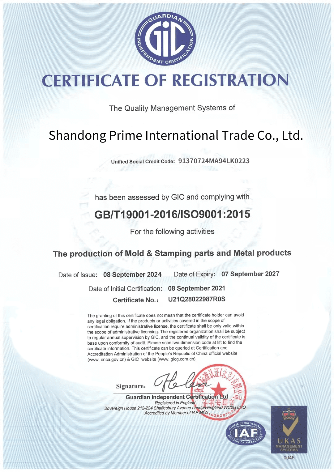 ISO Certification