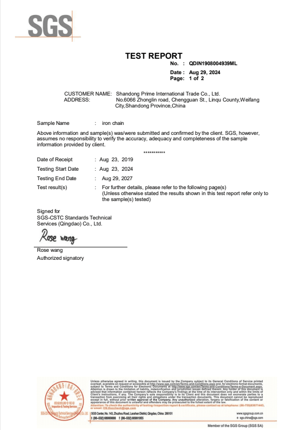 Industry Certificate